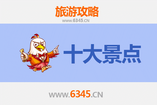承德宽城旅游攻略：五大必去景点深度游