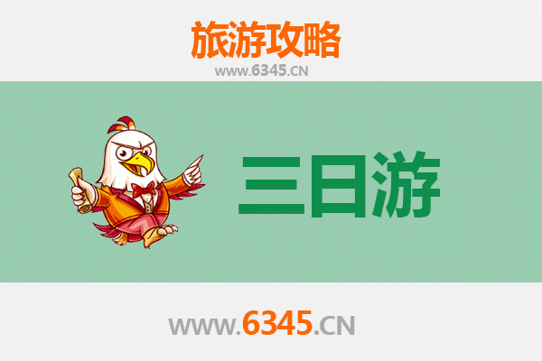 承德宽城三日游攻略：皇家山水与长城古迹的完美之旅