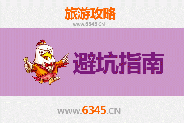 承德宽城旅游全攻略：资深博主亲测忠告与须知