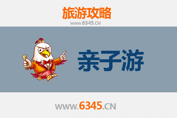承德宽城亲子游攻略：探索皇家山水，乐享家庭时光