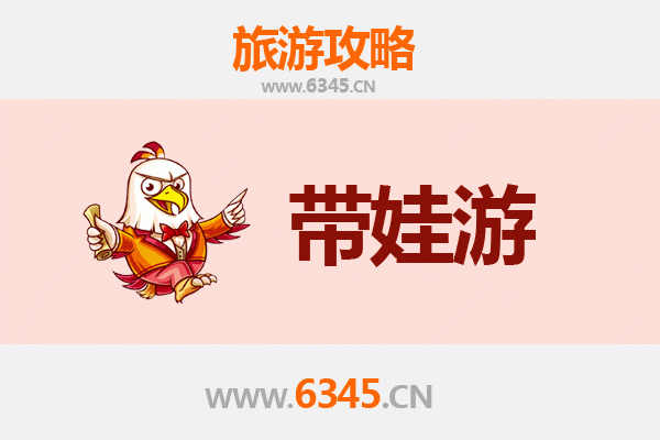 承德宽城亲子游攻略：探索自然与文化的家庭乐园