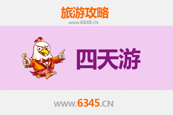 承德宽城四天三夜深度游攻略：探秘塞外风光与满族文化