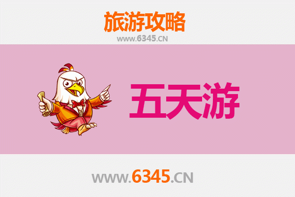 承德宽城五天四夜深度游攻略：皇家风情与自然奇观全体验