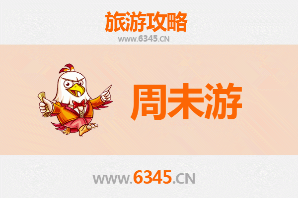 承德宽城周末游攻略：塞外江南的悠闲时光