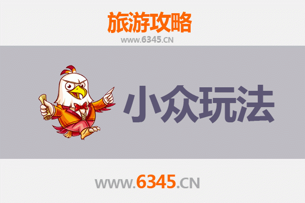承德宽城小众玩法探秘：避开人潮，解锁皇家边陲的隐世之美
