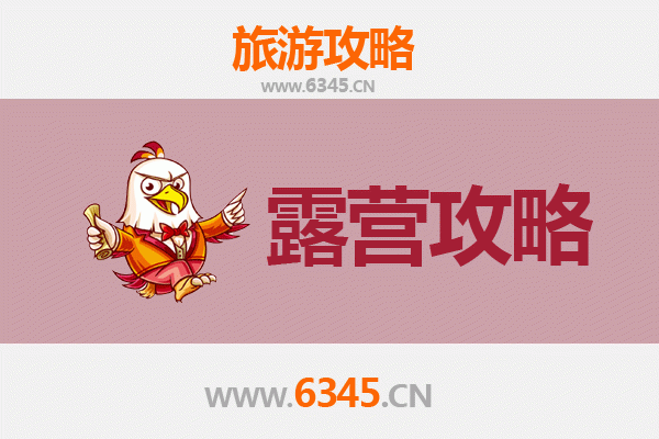 承德宽城周边露营胜地推荐：自然与野趣的完美融合