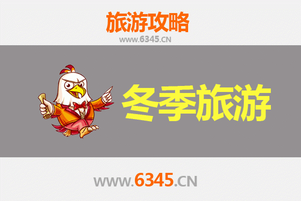 承德宽城冬季旅游全攻略：冰雪奇缘与满乡风情之旅