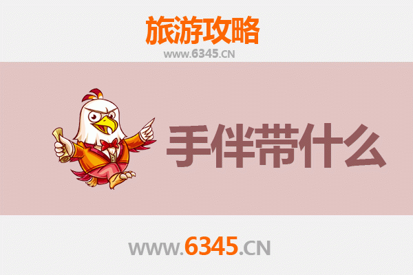 承德宽城至南澳岛深度旅游攻略：山海相逢的秘境之旅与特色手伴指南